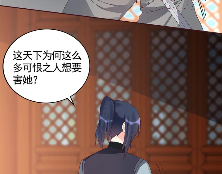 第118话 不要再分开13