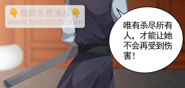 第118话 不要再分开14