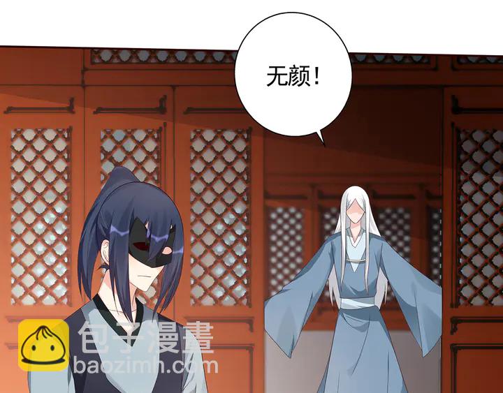 第118话 不要再分开15