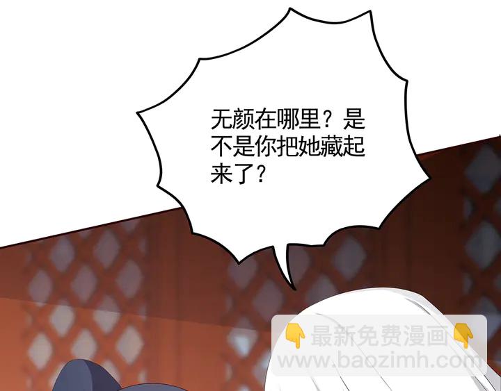 第118话 不要再分开17