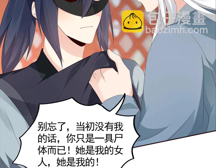 第118话 不要再分开19