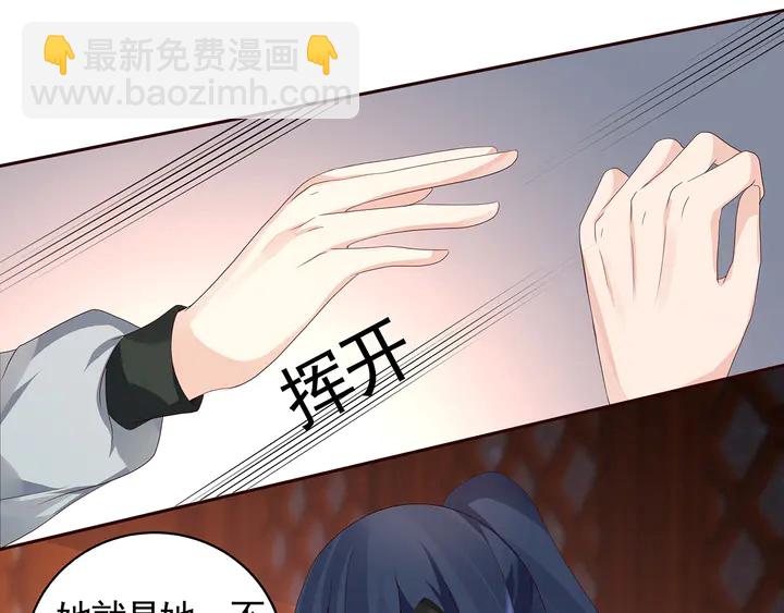 第118话 不要再分开21