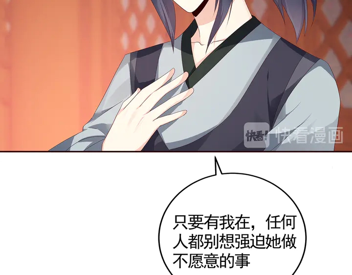 第118话 不要再分开23