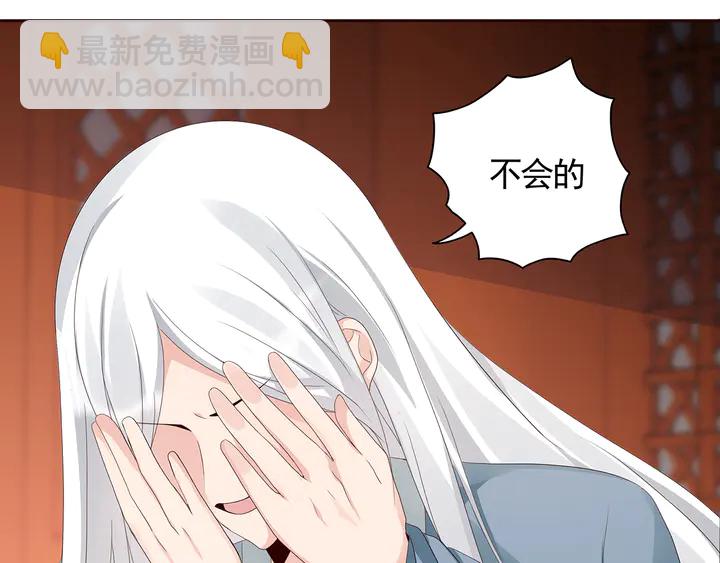 第118话 不要再分开25