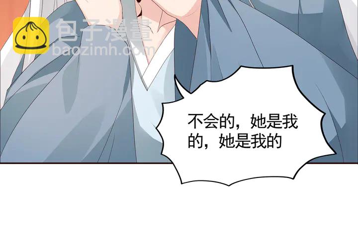 第118话 不要再分开26
