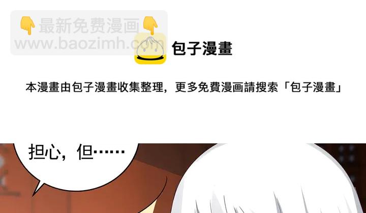 第118话 不要再分开30