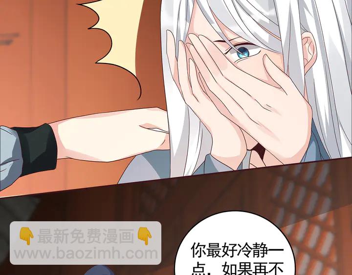 第118话 不要再分开31