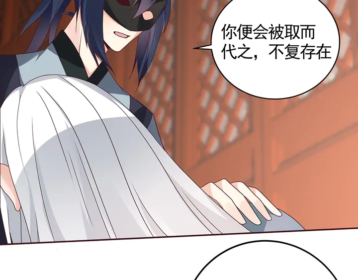 第118话 不要再分开33