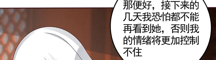第118话 不要再分开34