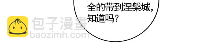 第118话 不要再分开36