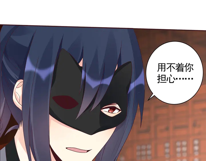 第118话 不要再分开37