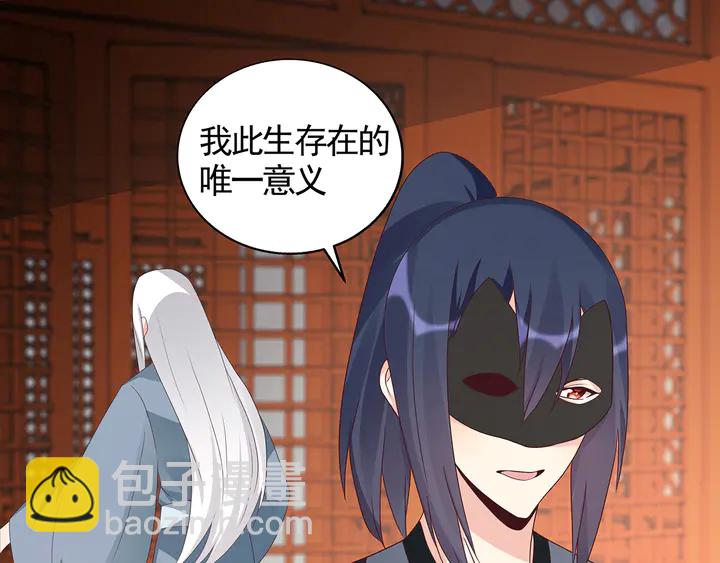 第118话 不要再分开39