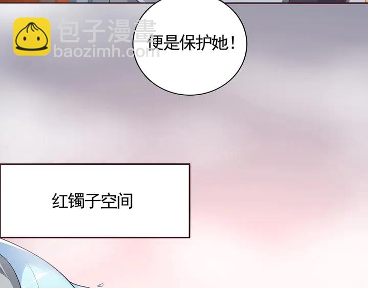 第118话 不要再分开41