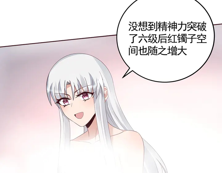 第118话 不要再分开45