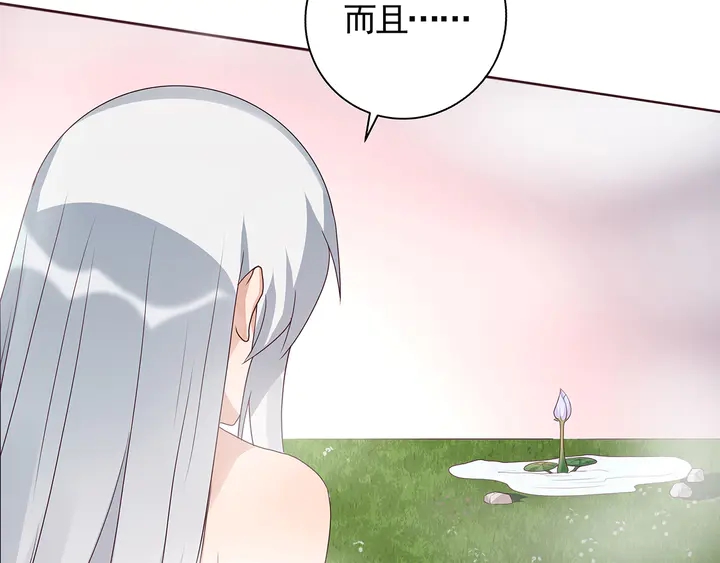 第118话 不要再分开51