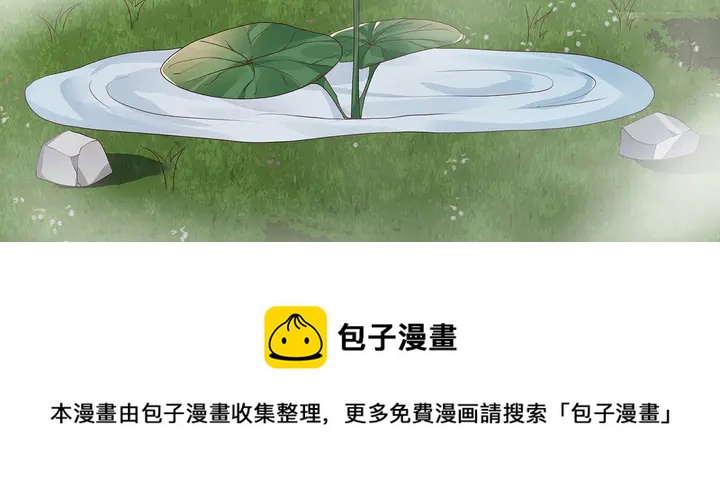 第118话 不要再分开54