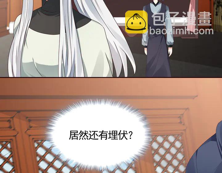 第118话 不要再分开61