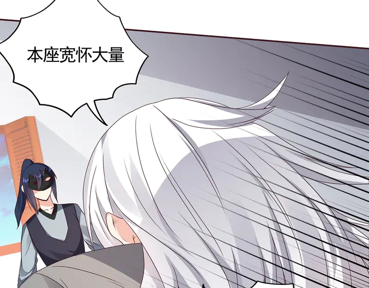 第118话 不要再分开7