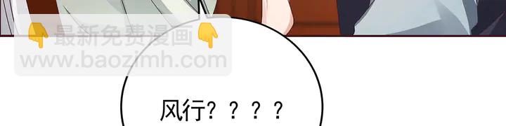 第118话 不要再分开70