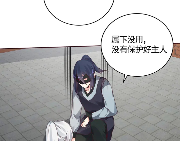 第118话 不要再分开71