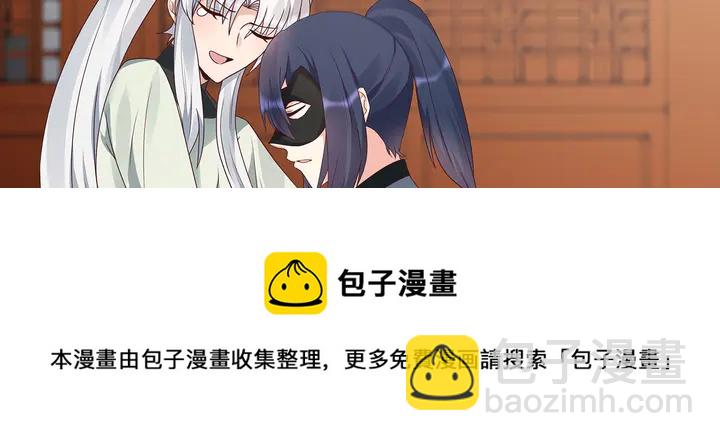 第118话 不要再分开74