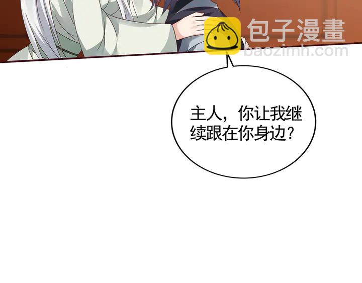 第118话 不要再分开75