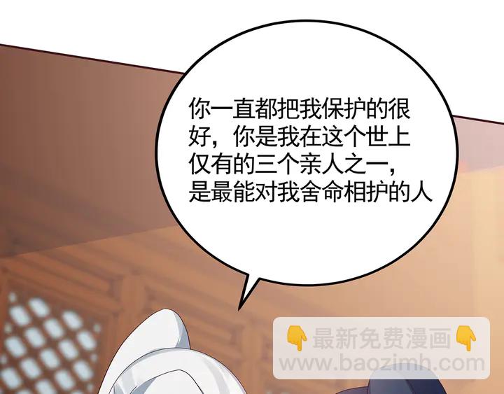 第118话 不要再分开77