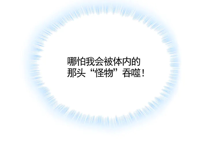第118话 不要再分开83