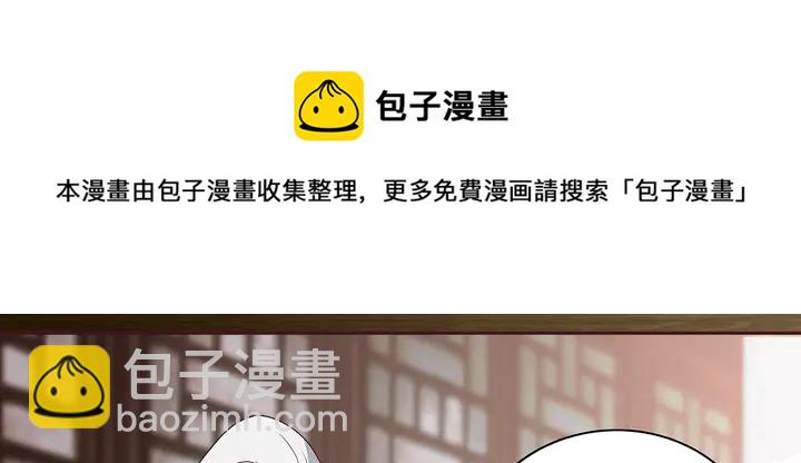 第119话 兄妹相称10