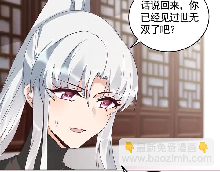 第119话 兄妹相称11