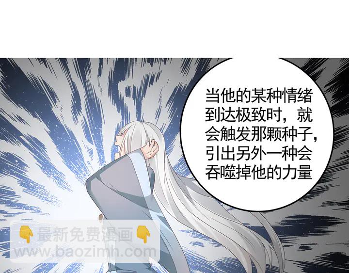 第119话 兄妹相称15