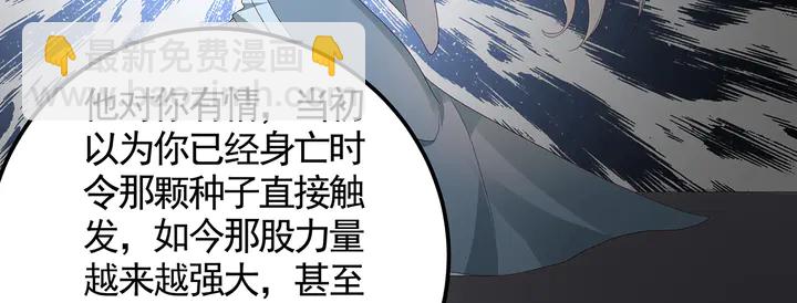 第119话 兄妹相称16