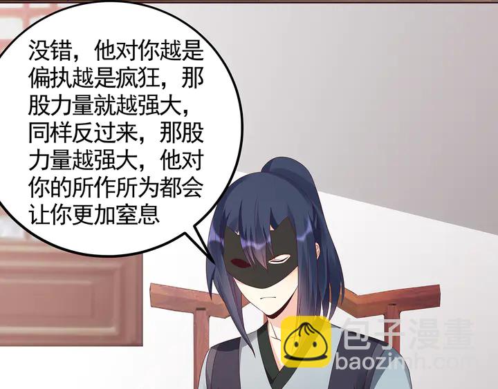 第119话 兄妹相称19