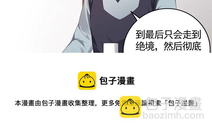 第119话 兄妹相称20