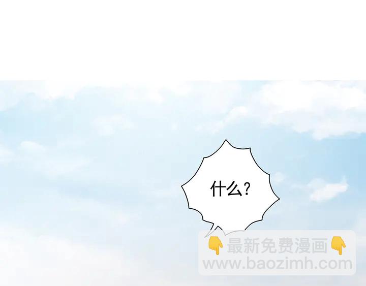 第119话 兄妹相称3