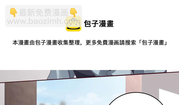 第119话 兄妹相称30