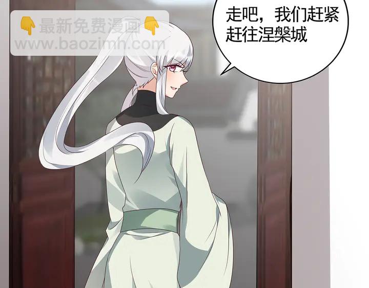 第119话 兄妹相称31