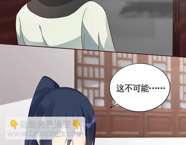 第119话 兄妹相称37
