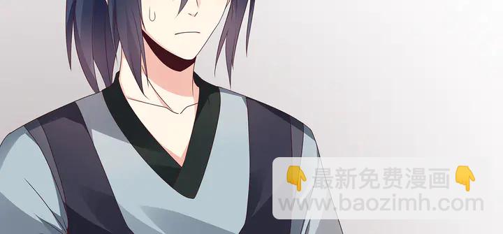 第119话 兄妹相称38