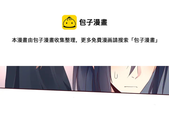第119话 兄妹相称40