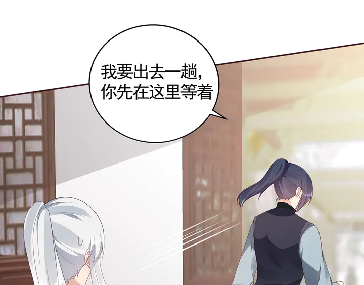 第119话 兄妹相称41