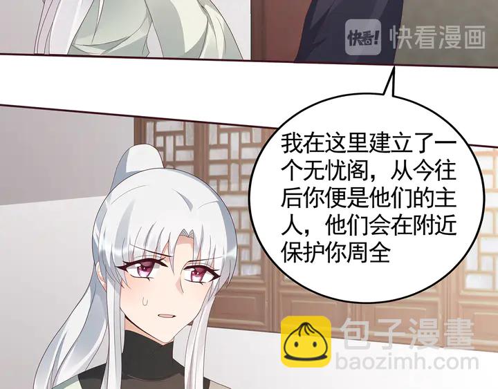 第119话 兄妹相称43