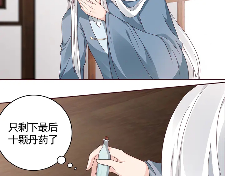 第119话 兄妹相称47