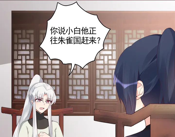 第119话 兄妹相称5