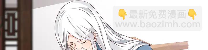 第119话 兄妹相称50