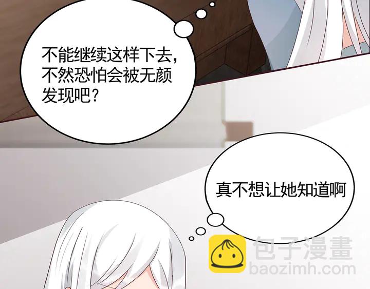 第119话 兄妹相称53