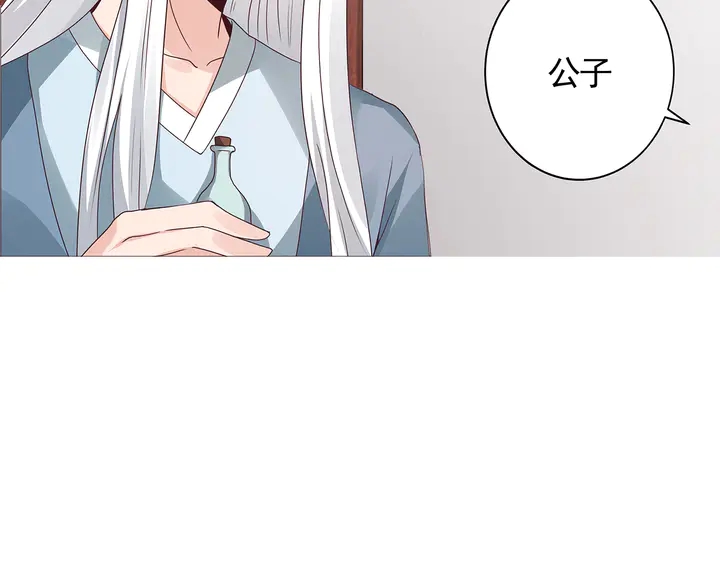第119话 兄妹相称55
