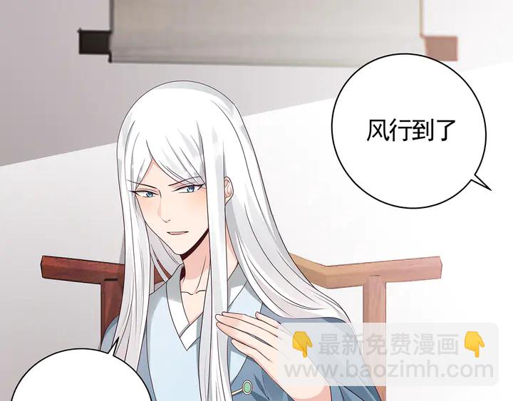 第119话 兄妹相称57