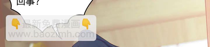 第119话 兄妹相称62