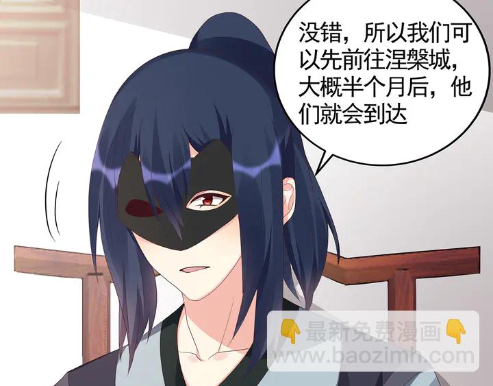 第119话 兄妹相称7